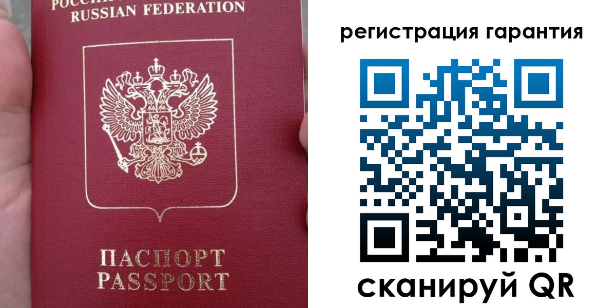 прописка ребенка в Кохме